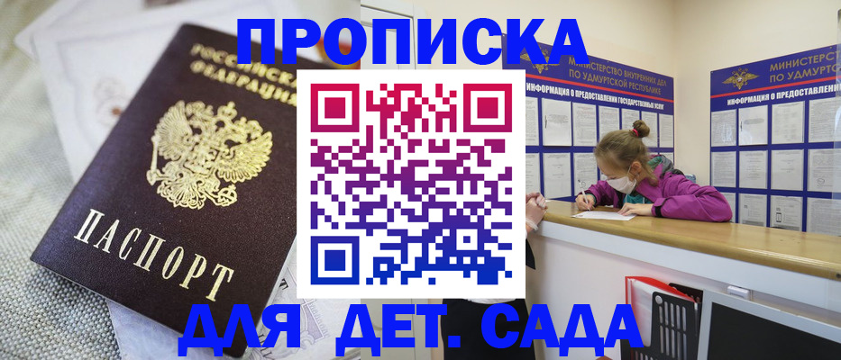 пропишу в квартире в Чусовом