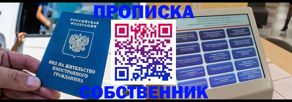 временная регистрация госуслуги в Чусовом