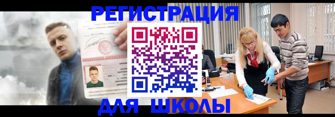 форма 3 в Чусовом